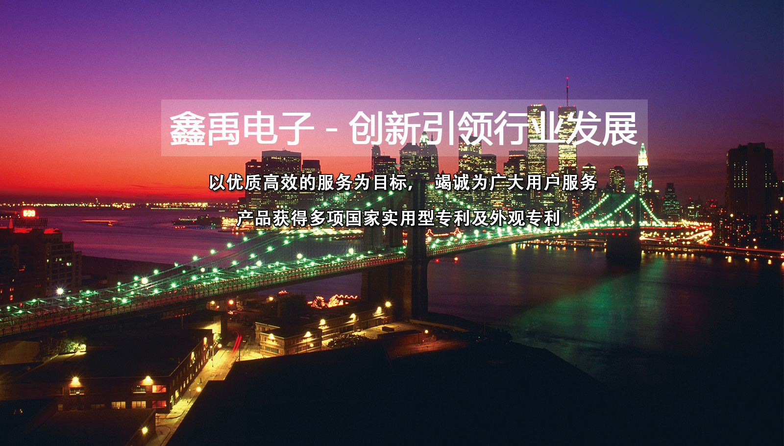 华为超聚变技术公司相关股票福州led灯具