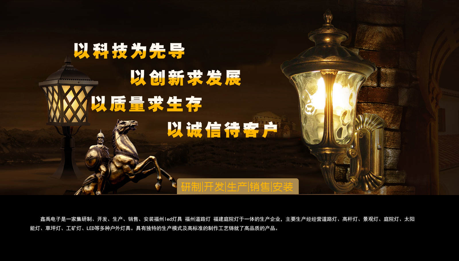 华为超聚变卖了几个亿福建庭院灯